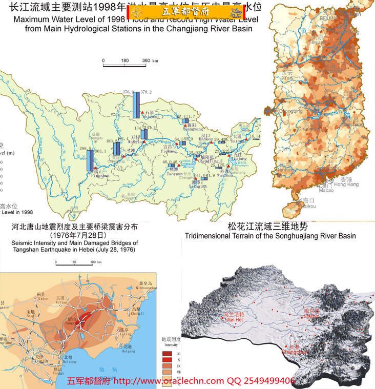 【地图】2000版中国地质洪涝气象灾害490幅地图集