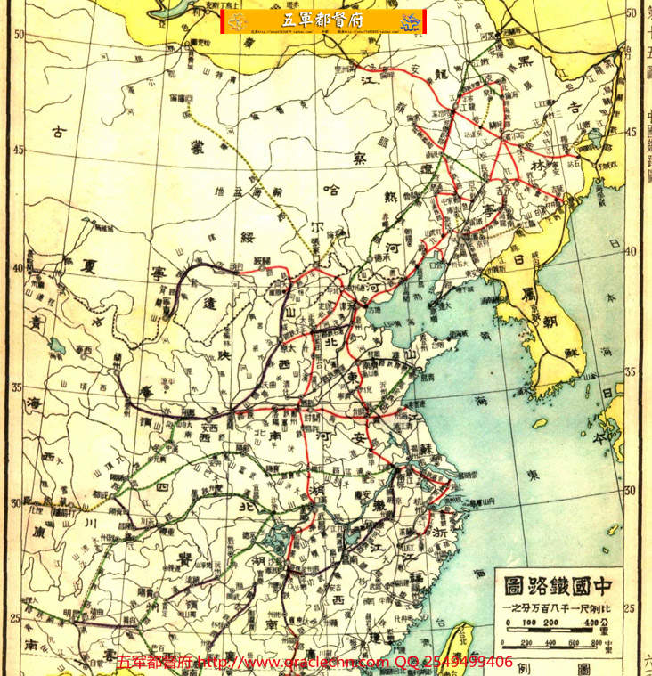 【地图】1934年东方舆地社中华民国新地图40张（民国23年古本）