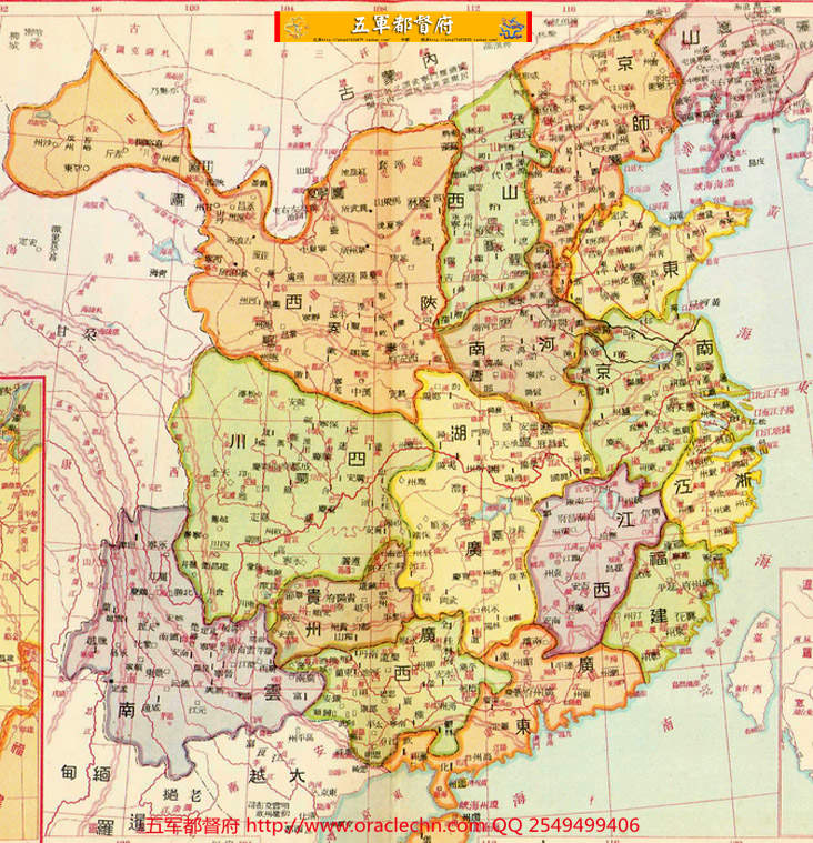 【地图】中国历代疆域战争合图45幅上古至一战（民国22年古本）