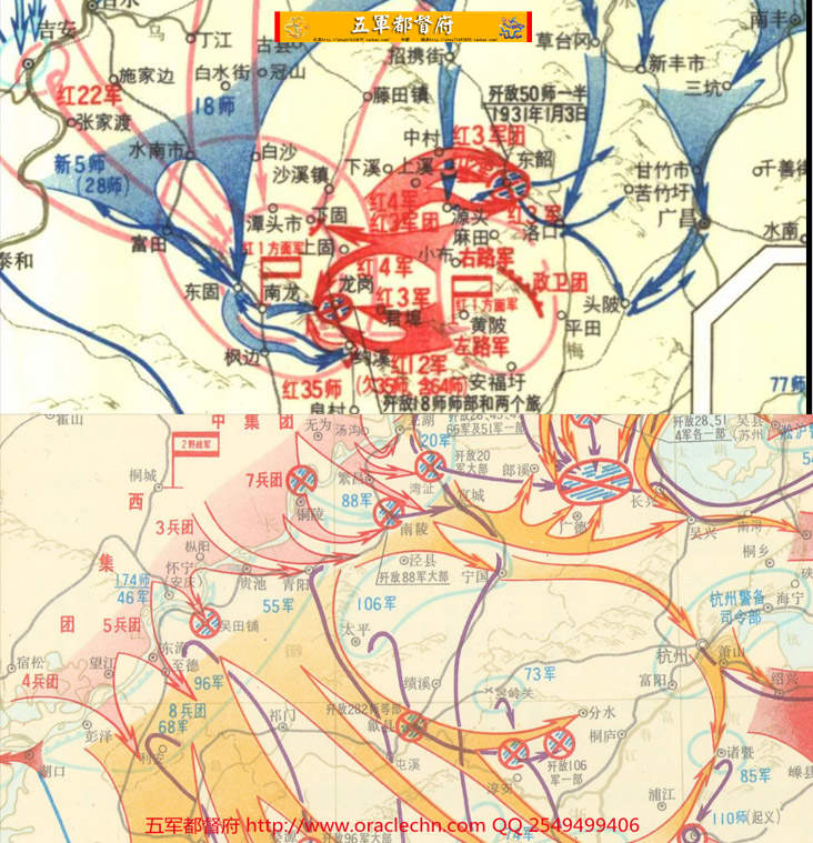 【地图】中国近现代大革命战争游击战解放战争示意图35张