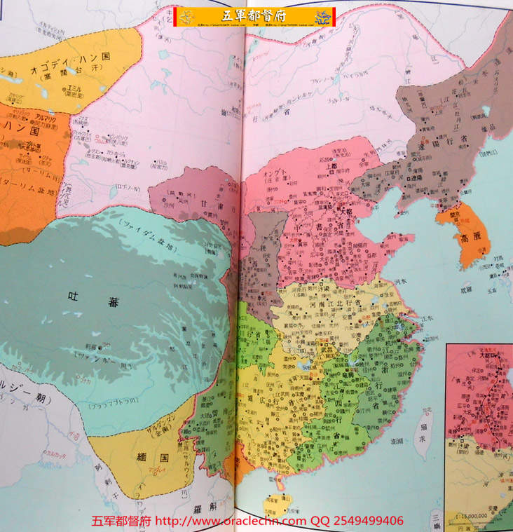 【地图】日本六十年代绘中国亚洲历史地图74张