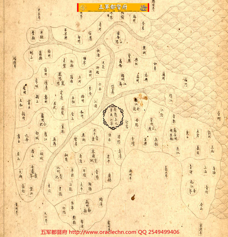 【地图】南明绘中国舆地指掌图20张（永历元年古本）