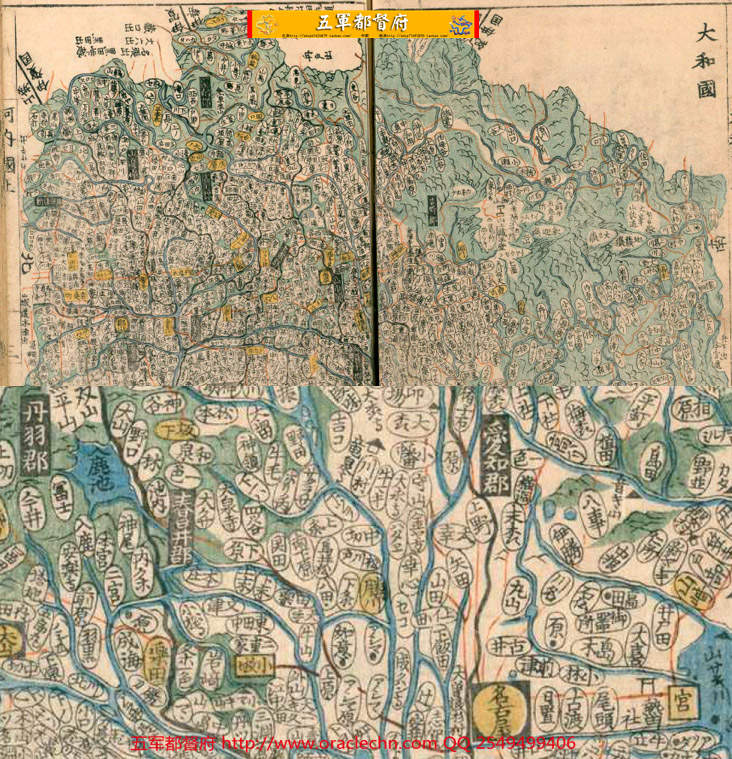 【地图】日本江户时期全国分区国郡全图地图75幅（文政11年古本）