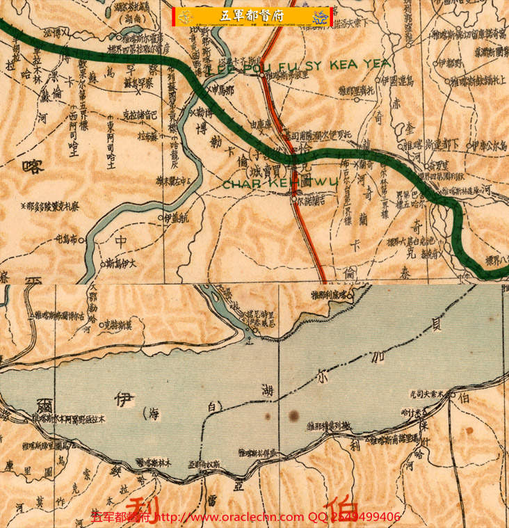 【地图】民国测绘外蒙俄罗斯边界恰克图交通地形地名全图（1938年古本）