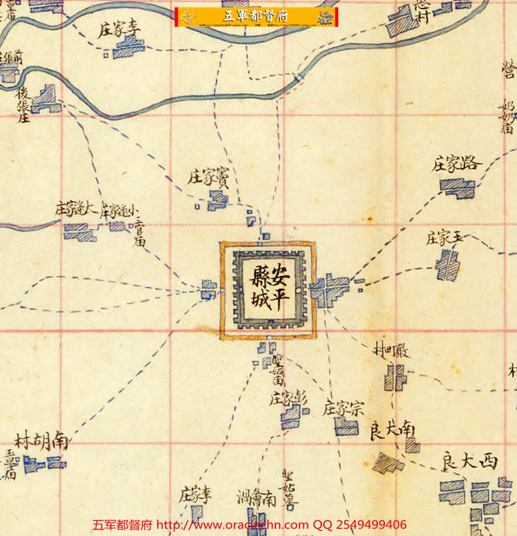 【地图】清代河北安平县辖区道路乡村地图（光绪28年古本）