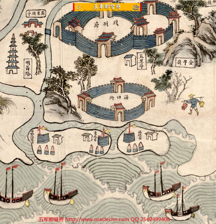 【地图】清代绘制海南岛城池港口人文风俗地图（道光16年古本）