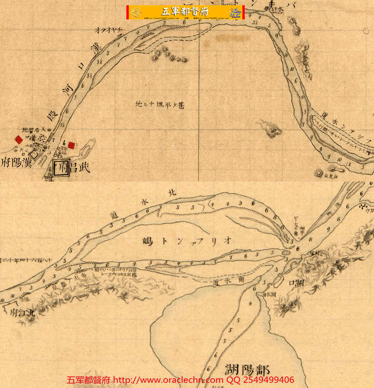 【地图】日本绘长江武汉至安庆段地名水情全图地图（明治13年古本）