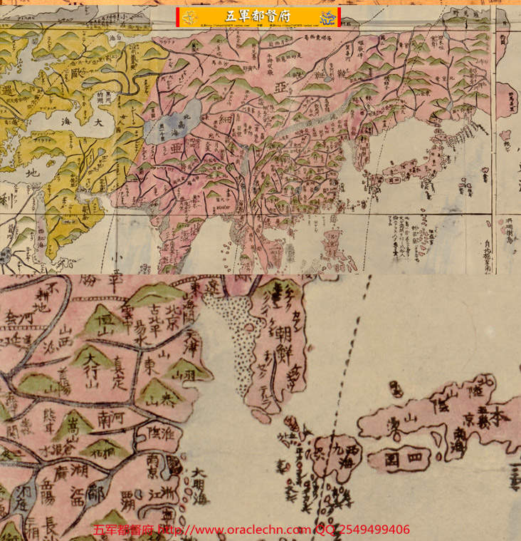 【地图】日本江户时期绘制世界地图山海舆地全图（乾隆50年古本）