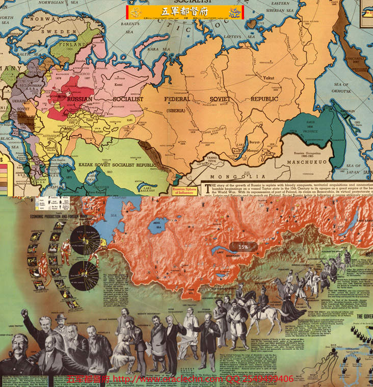 【地图】俄罗斯苏联英文版高清老地图8张（1462-1967）赠中文史