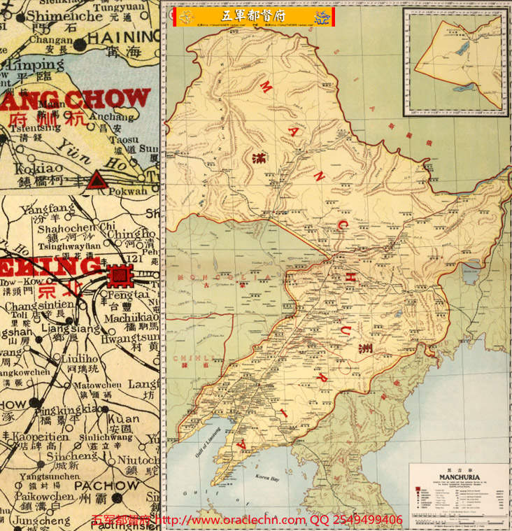 【地图】远东地理学会高清民国中国分省地图22张（民国5年古本）
