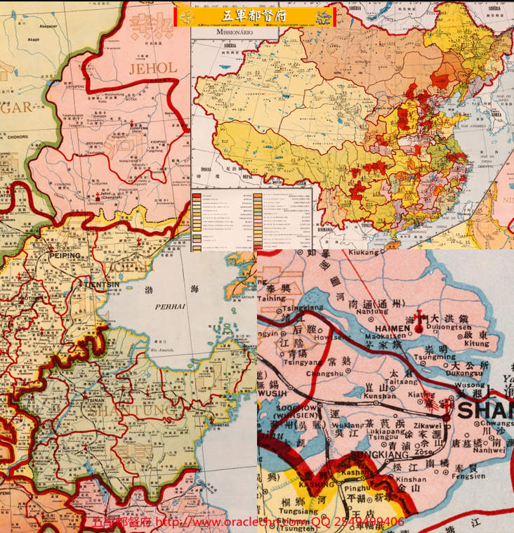 【地图】民国中国各地天主教教区传教士高清地图（1936年古本）
