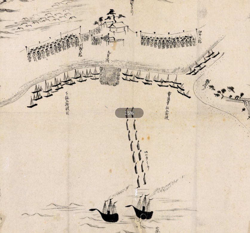 【地图】日本绘美国扣关黑船事件高清示意图地图2幅（1853年古本）