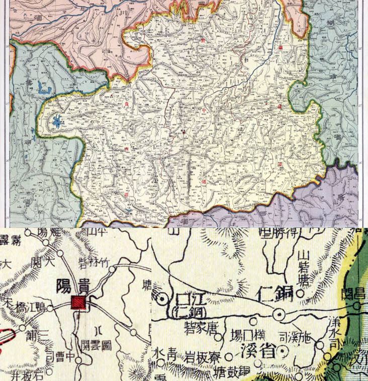【地图】民国前期贵州省高清地图（民国6年古本）