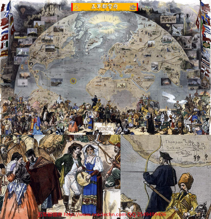【地图】19世纪世博会欧美名胜与世界民族趣味高清大地图（1876年古本）