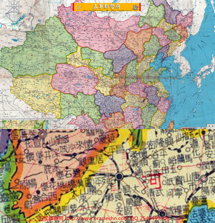 【地图】1968年台湾绘制的中国全图