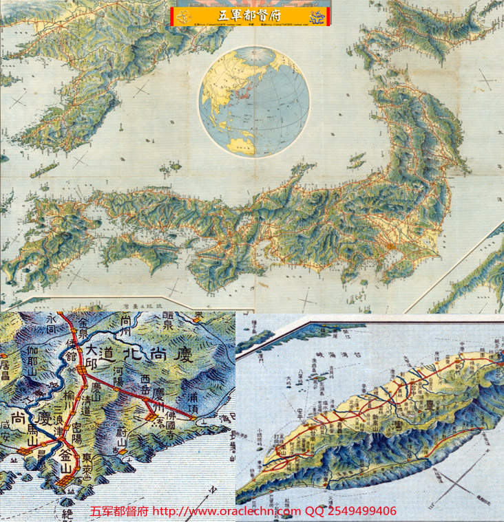 【地图】旧日本帝国时期本土及台湾朝鲜琉球高清地图（1915大正古本）
