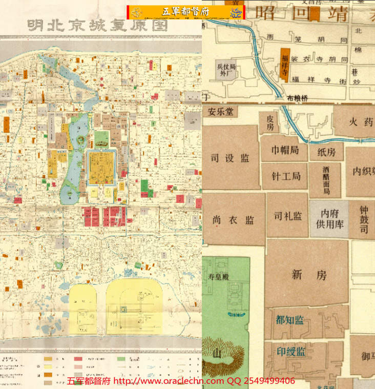 【地图】明代北京城京师宫殿衙门胡同地名复原高清jpg地图