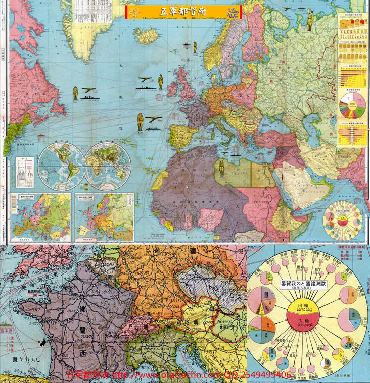 【地图】日本绘制二战前欧州国家政区高清地图（19356昭和古本）