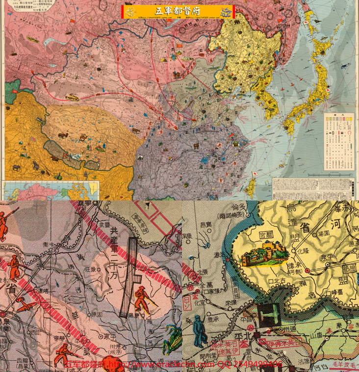 【地图】日本绘制侵华时期中国各派系势力物产形势高清地图（1937年古本）