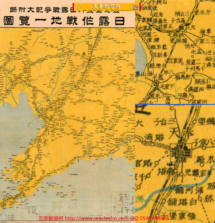 【地图】日本绘制日俄战争一览高清地图（1904年古本）
