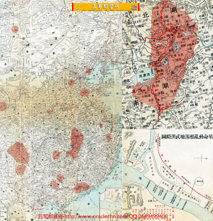 【地图】日本绘制辛亥革命爆发态势清代高清地图（1911年古本）