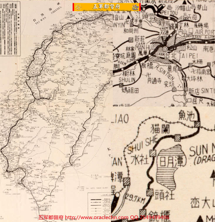 【地图】台湾全岛景点名胜旅行高清大地图（1949年古本）