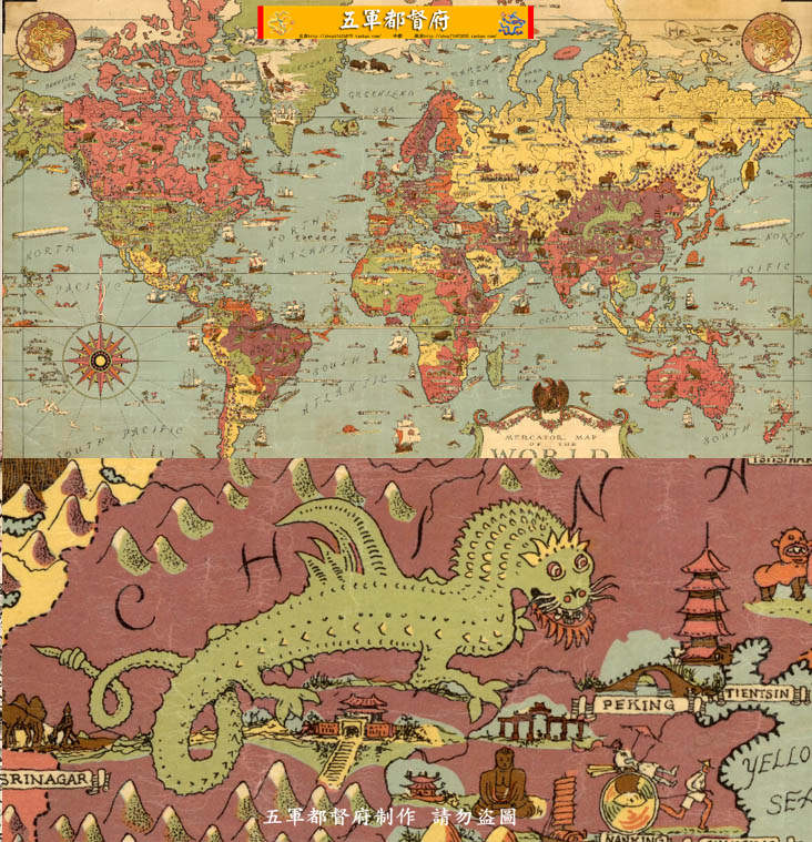 【地图】20世纪30年代世界文化趣味高清全图地图（1931年古本）