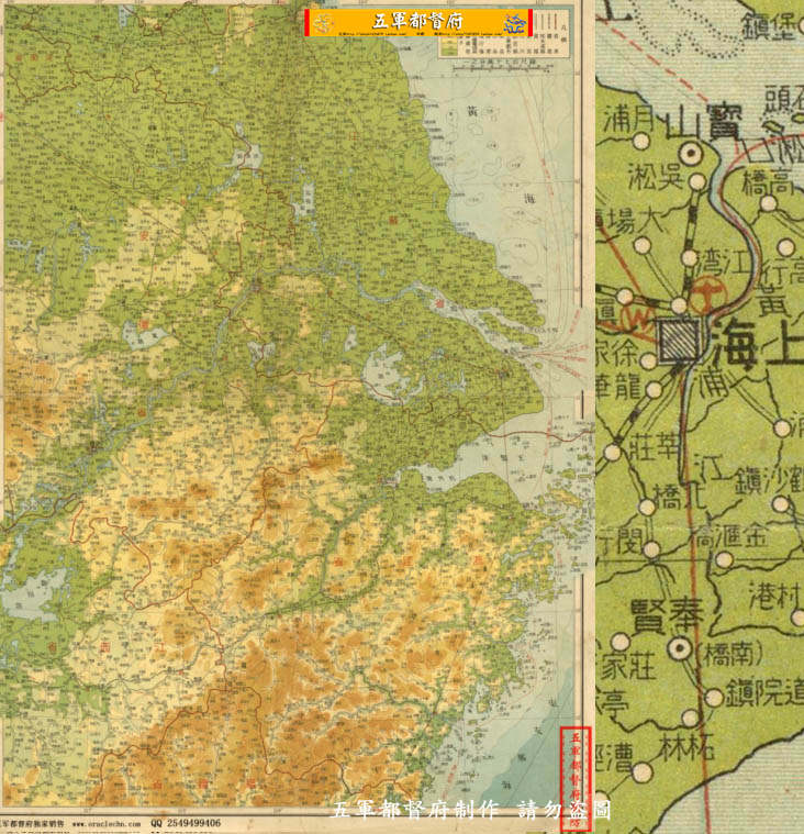 【地图】1939年日本绘华东上海南京附近高清全图