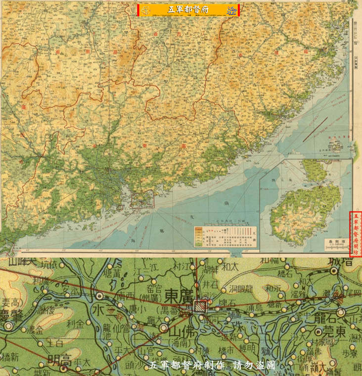 【地图】1939年日本绘华南部分广东福建高清全图