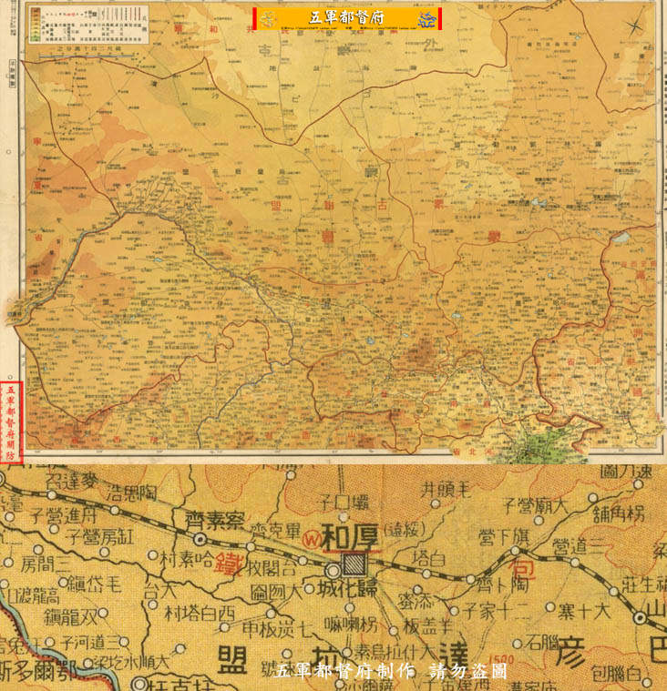 【地图】1939年日本绘蒙古地区高清全图
