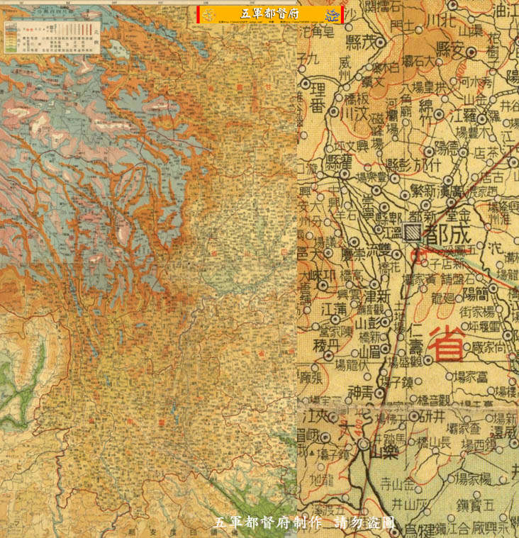 【地图】1939年日本绘中国西南地区高清全图