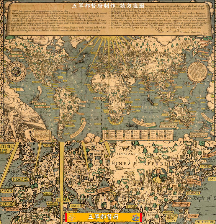 【地图】二战纪念大西洋宪章世界全图（1941年古本）