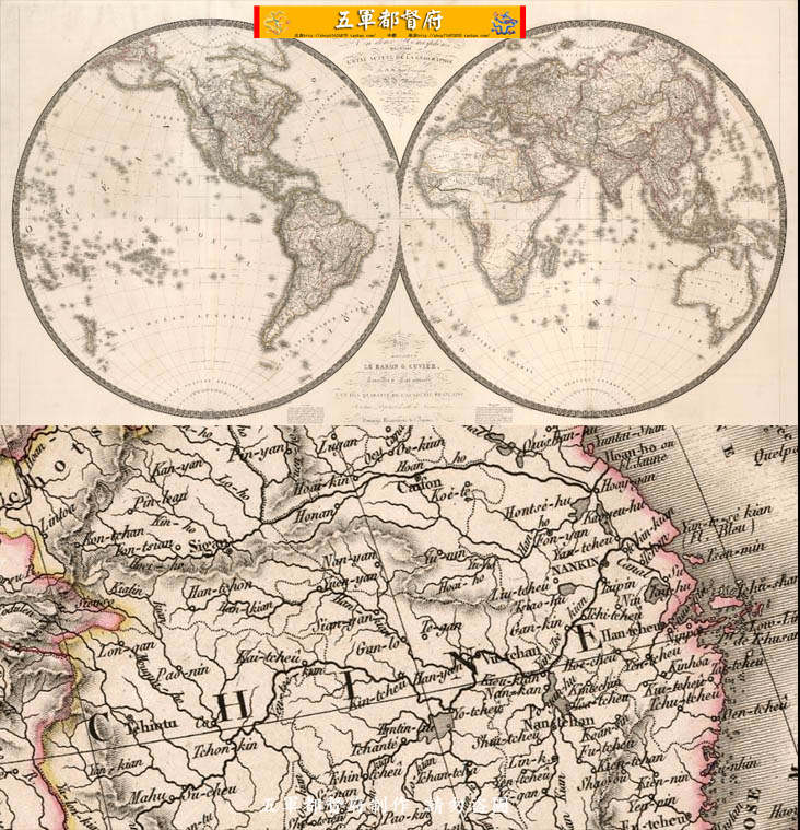 【地图】近代世界东西半球高清大全图（1820年古本）