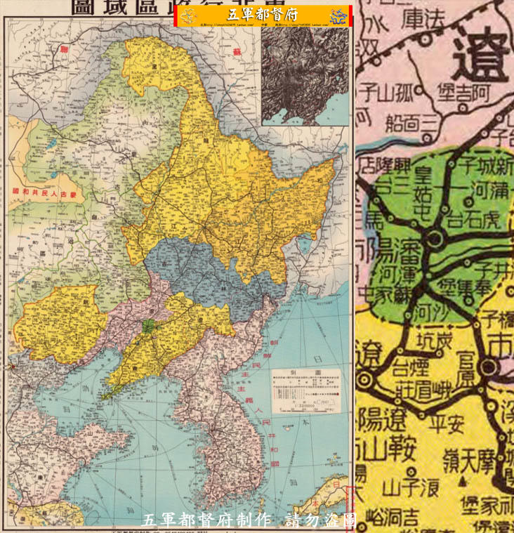 【舆图】东北行政区域高清大图（1951年版）