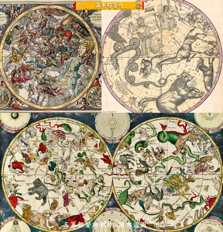 【舆图】欧洲古典星象天文图10幅