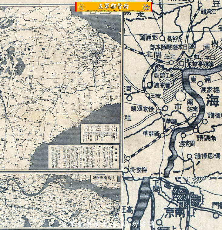 【舆图】日本绘制淞沪会战时期江南时局图（1937年8月-10月）