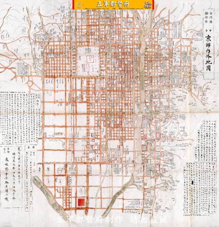 【舆图】日本故京都街市地名高清全图（1750年古本）