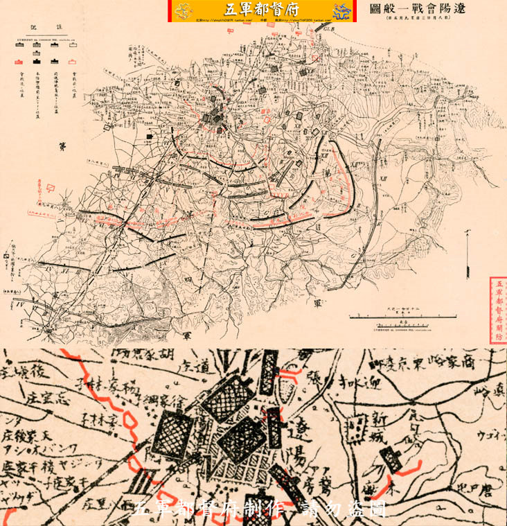 【舆图】日俄战争辽阳大会战双方示意图（1904年古本）