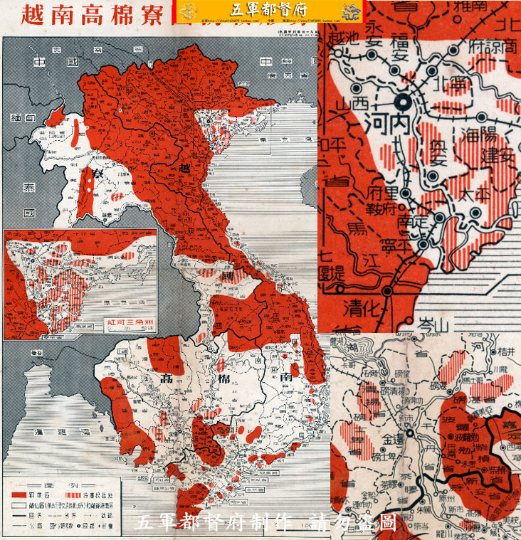 【舆图】越南高棉寮国抗法战争高清大图1954年版