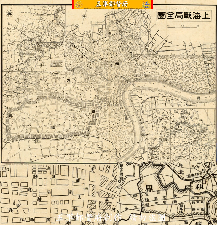 【舆图】淞沪会战日本绘制上海高清全图（1937年古版）