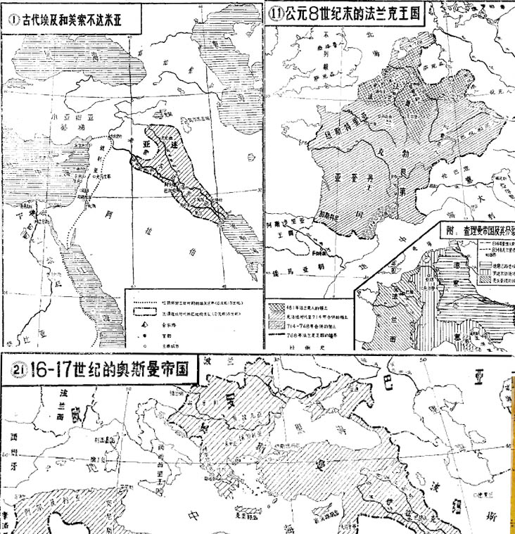 （满10赠）北京师范大学历史系 世界古代史地图24幅（1979年）