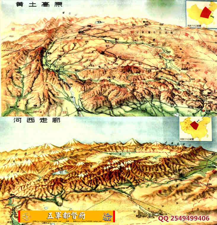 【舆图】50年代中国大陆形势鸟瞰地图22幅（1954版）