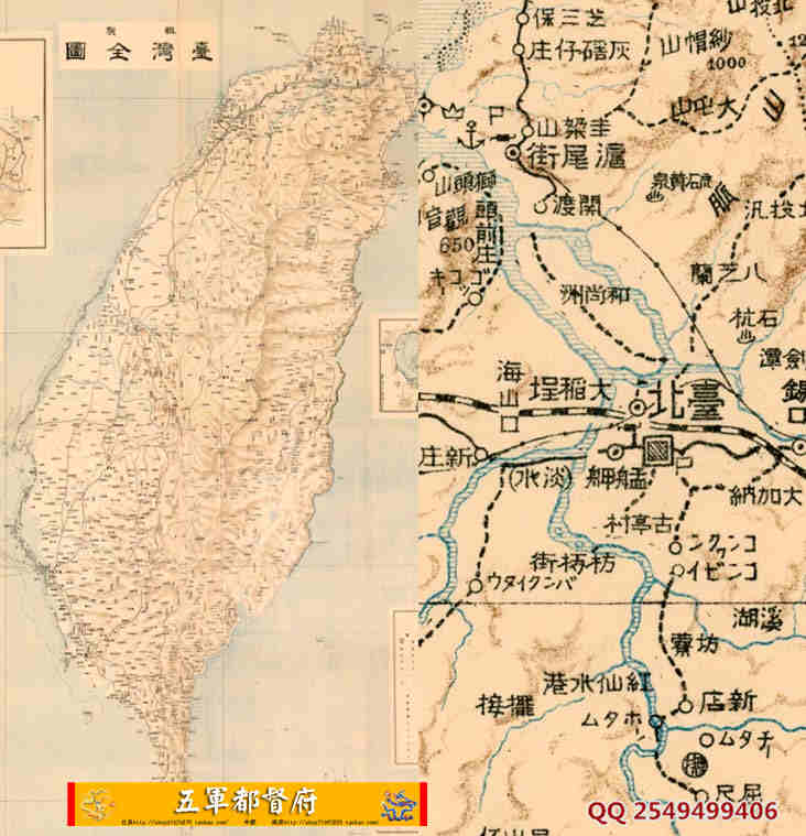 【舆图】甲午后台湾高清全图地图（1896）