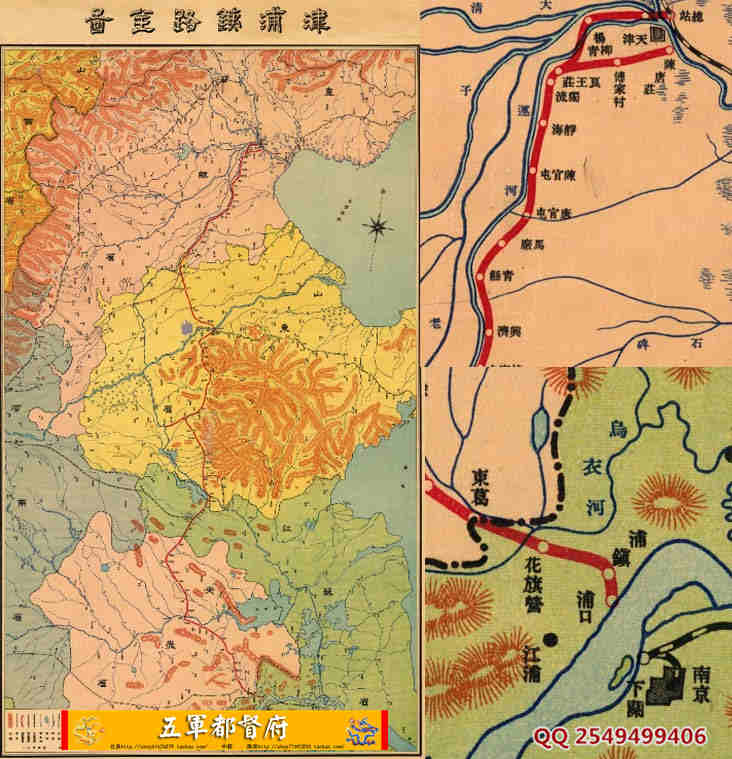 【舆图】民国时期津浦铁路全线站点高清示意图地图