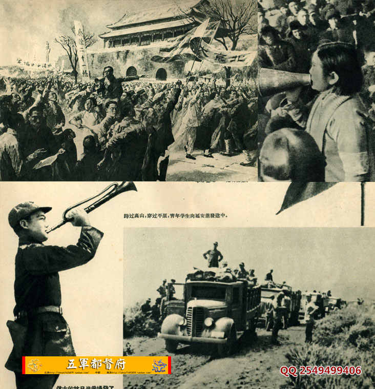 【古籍】中国学生的光荣传统：中国学生运动历史图片集（1956年）