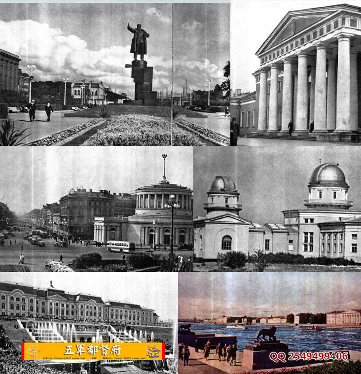 【古籍】50年代苏联列宁格勒建筑老照片40幅