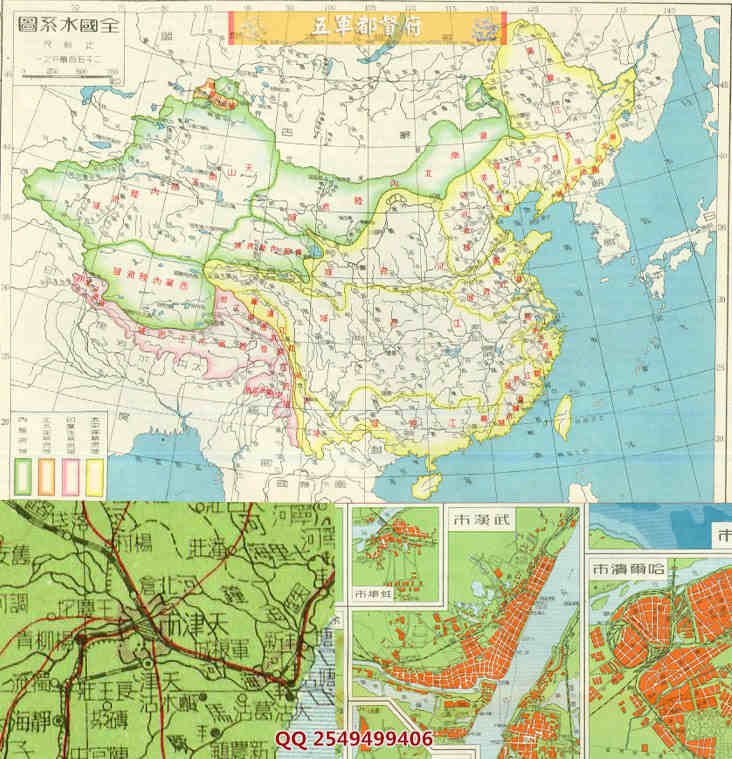【舆图】建国初期全国自然交通经济概况分省图50幅（1951）