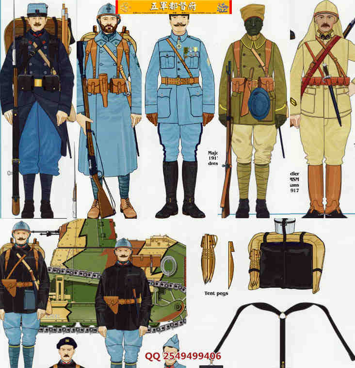 一战法国步兵服饰色彩与涂装素材