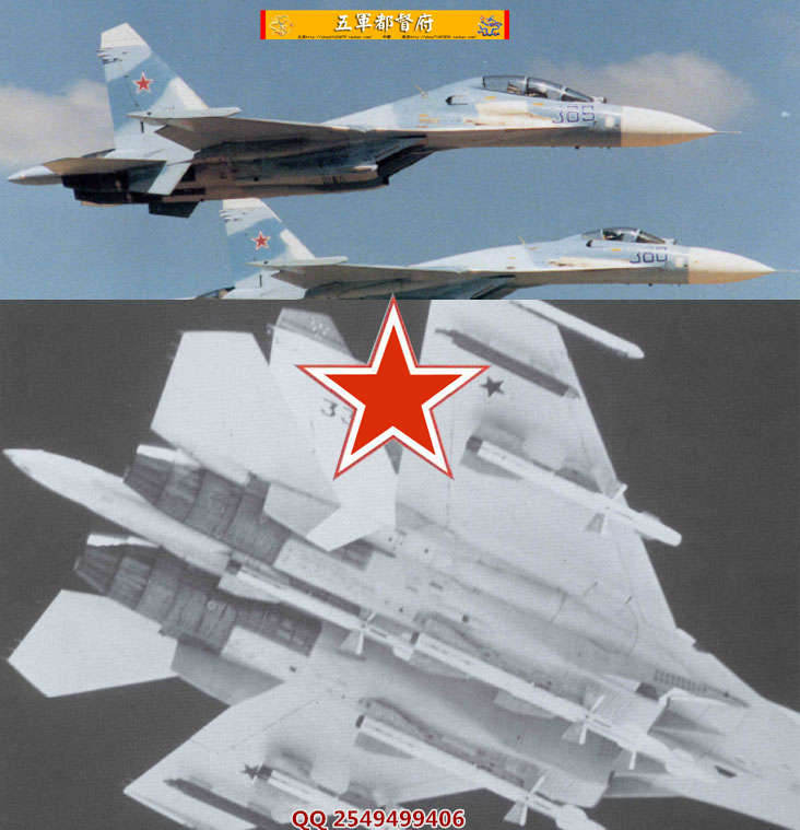 红星战机45：苏联苏-27战斗机图史