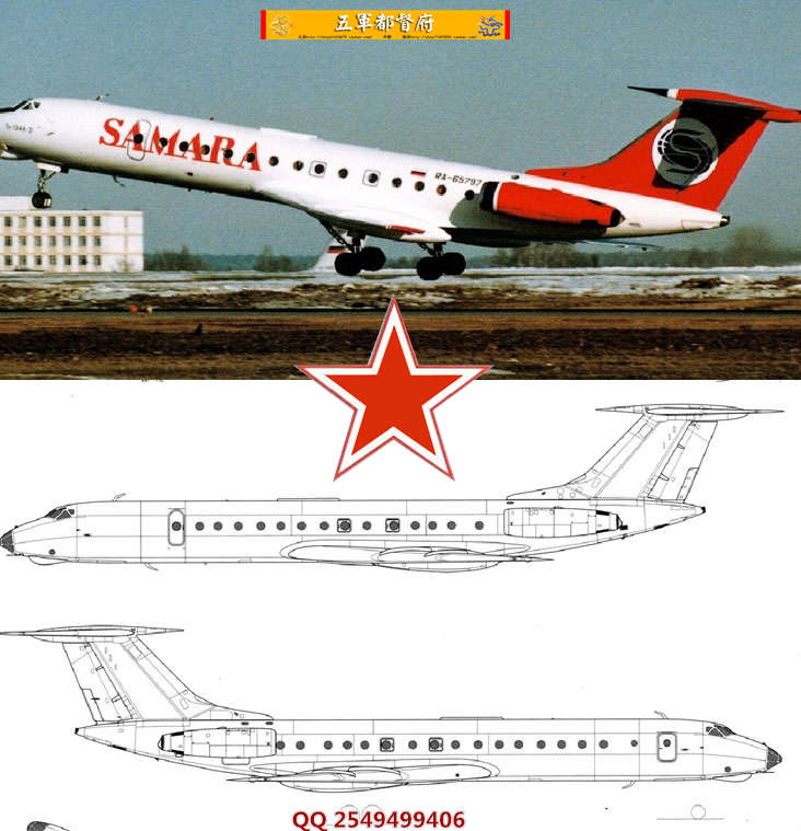 红星战机48：苏联图-134客机图史